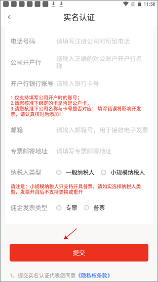 AG亚洲集团官网安卓通用版V15.1.35